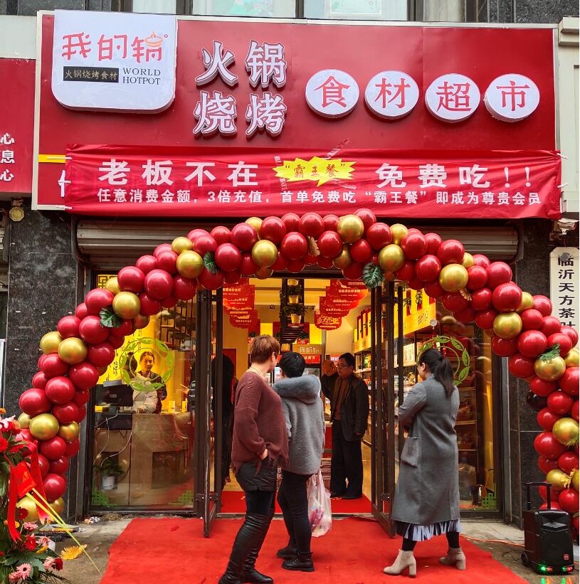 0投资0加盟费开店 0投资0加盟费开店汤